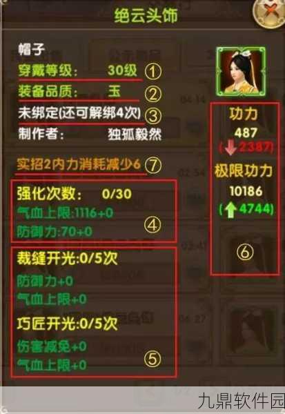 九阴真经手游平民玩家必看，新版装备系统全面解读