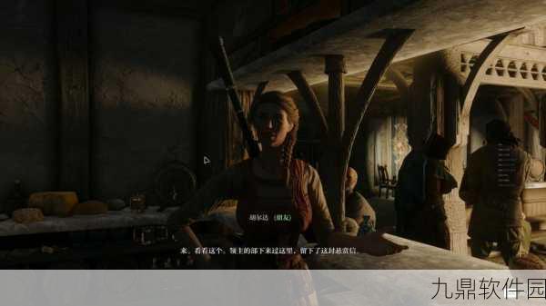上古卷轴5手游版,毁灭大师任务全攻略