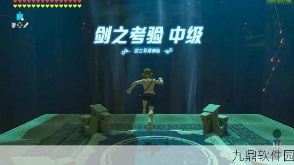 塞尔达传说，荒野之息剑之试炼第三关攻略详解