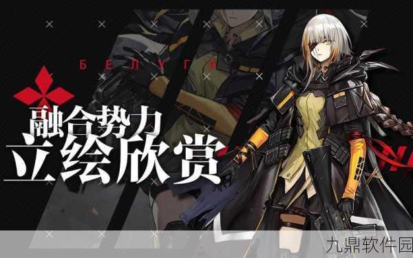 手游资讯,少女前线甜蜜爆弹箱作用深度探索与分析