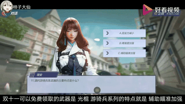 时空突击，全新答题闯关手游震撼上线，开启智慧与速度的双重挑战
