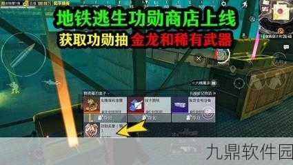 地铁逃生游戏，枪械强度排行与最强武器揭秘