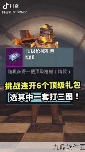 地铁逃生游戏,枪械强度排行与最强武器揭秘