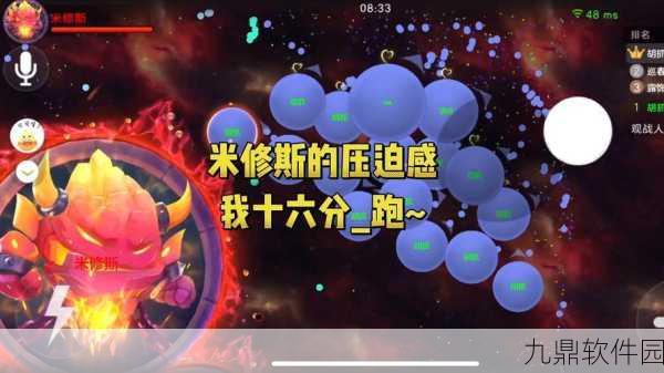 球球大作战极限大逃杀，揭秘最佳战场与制胜策略