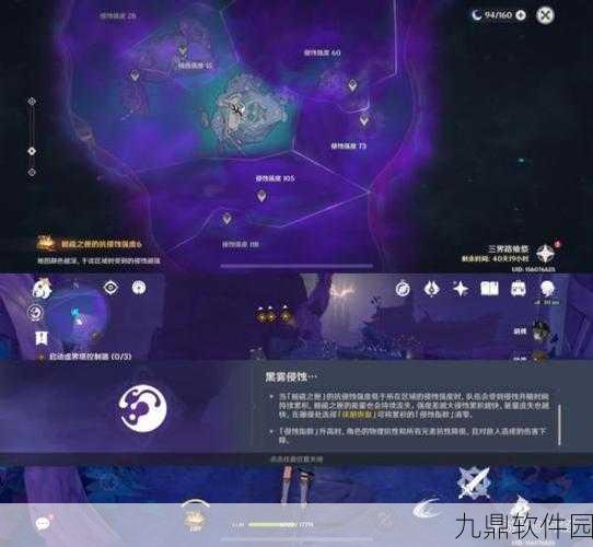 原神三界路飨祭其三攻略全面解析，揭秘通关秘籍！
