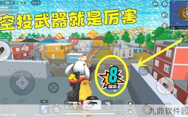 香肠派对,捡空投实战技巧与攻略全面深度剖析