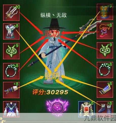 热血江湖手游邪枪魔王攻略指南