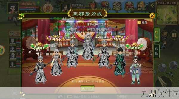 热血江湖手游邪枪魔王攻略指南