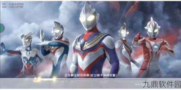 手游资讯，奥特曼与小怪兽的梦幻联动，全新RPG手游奥特曼传奇震撼发布