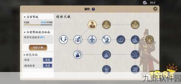 天涯明月刀手游奇遇任务末路重逢全攻略