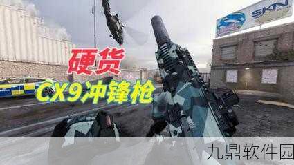 使命召唤手游冲锋枪排行揭晓，助你战场称雄