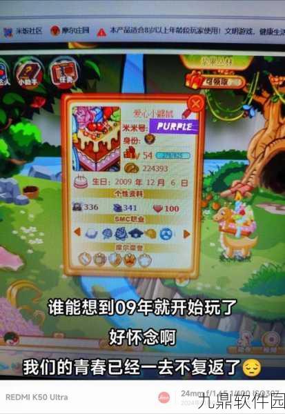 摩尔庄园手游南瓜马车获得攻略详解