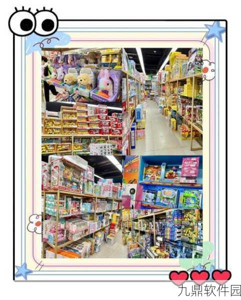 玩具交换3D游戏新版本震撼发布,休闲益智新体验等你来探索