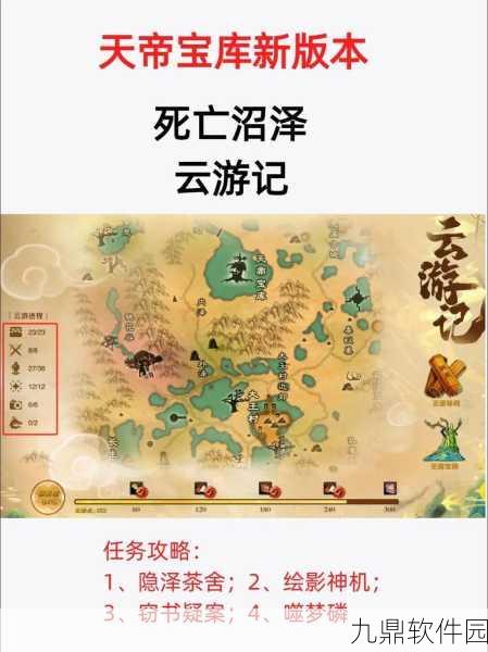 诛仙手游阵灵隐藏任务揭秘,如何获得田灵儿(流坡山40级隐藏)
