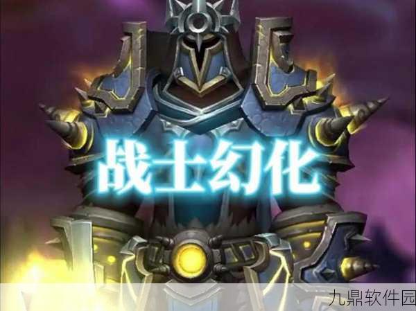 魔兽世界战士成长之路手游资讯，全新版本震撼来袭