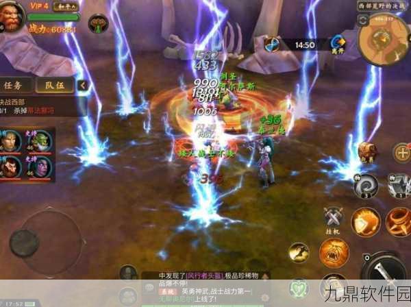 魔兽世界战士成长之路手游资讯,全新版本震撼来袭