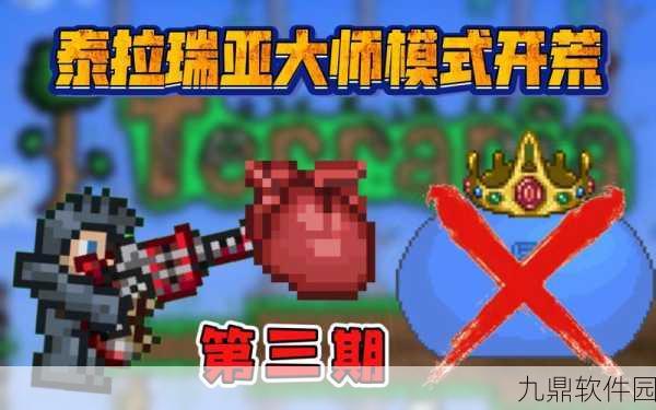泰拉瑞亚史莱姆枪,功能深度剖析与实战应用全攻略