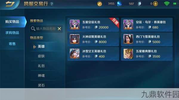 英魂之刃革新玩法曝光,无血条战斗,重塑MOBA新体验