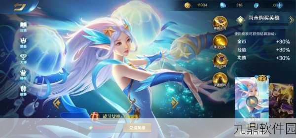 英魂之刃革新玩法曝光,无血条战斗,重塑MOBA新体验
