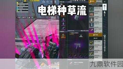 手游资讯，揭秘地铁逃生狗牌粉色之谜