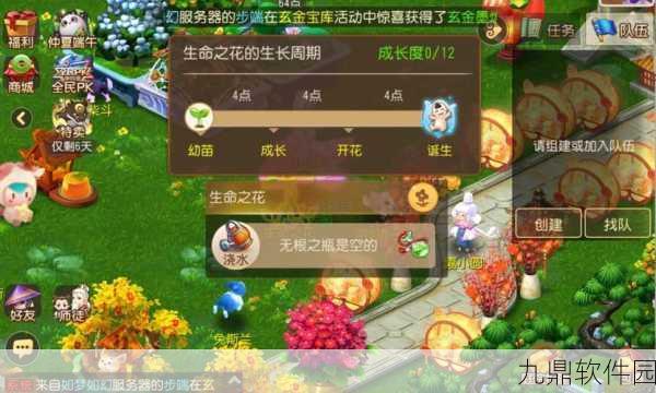 梦幻西游手游，同一账号登录双角色功能全面解析