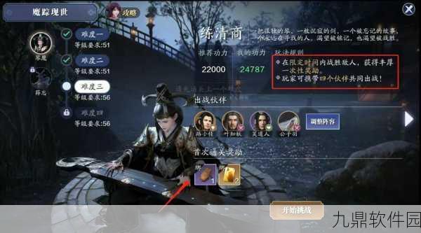 天涯明月刀手游声望获取办法全解析，解锁游戏新境界的钥匙
