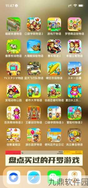 开罗像素冒险新篇,寻找宝藏冒险中文版游戏震撼发布