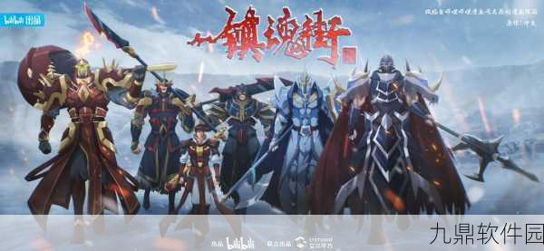 镇魂街3D世界BOSS挑战深度剖析与制胜策略全揭秘