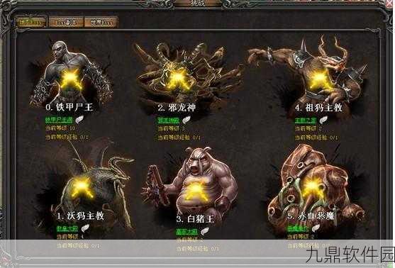 镇魂街3D世界BOSS挑战深度剖析与制胜策略全揭秘