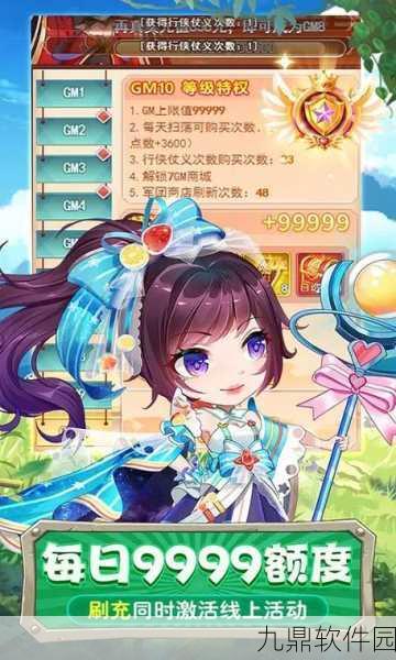 疾风大冒险，Q萌角色修仙手游新版本震撼来袭