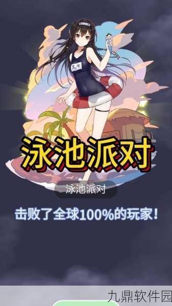 神龙召唤记,热门休闲闯关新体验,精彩资讯大放送
