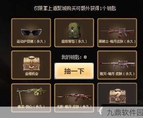 手游资讯，CF手游永久超级背包获取攻略全解析
