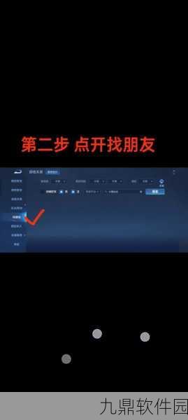 王者荣耀新功能上线，在线好友优先置顶，提升游戏社交体验