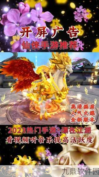 天外飞仙之一刀如雷震撼上线,战斗过程精彩绝伦的动作手游新体验