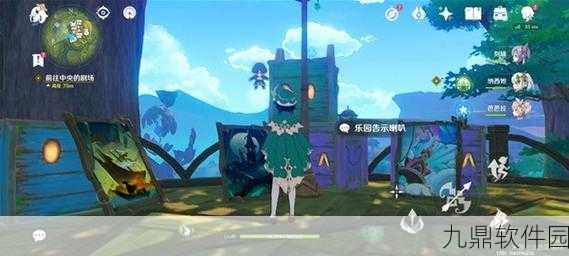 原神手游资讯,深入探索黛依阿的三日遐想任务全流程