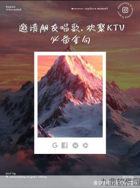 微信K歌房好友邀请上限揭秘，打造专属线上音乐盛宴