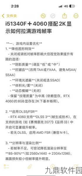 永劫无间Steam版通信端口设置指南，轻松解决过滤器链接问题