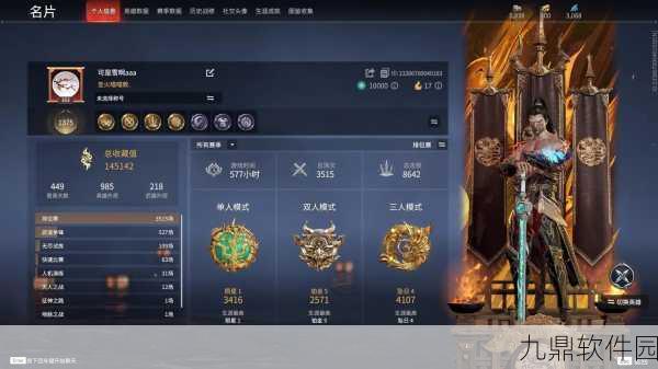 永劫无间Steam版通信端口设置指南,轻松解决过滤器链接问题