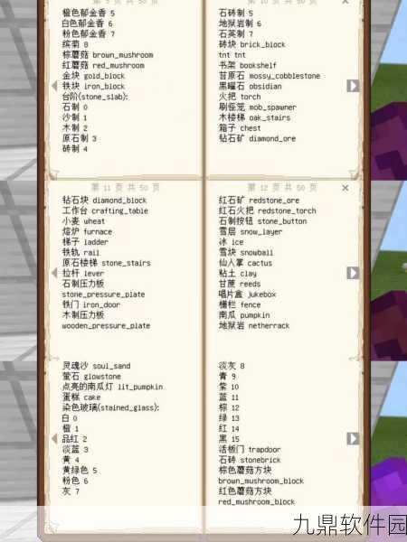 我的世界手游，揭秘12种指令方块，探索游戏新境界