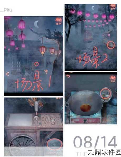 纸嫁衣4红丝缠第五章攻略及流程全解深度手游资讯