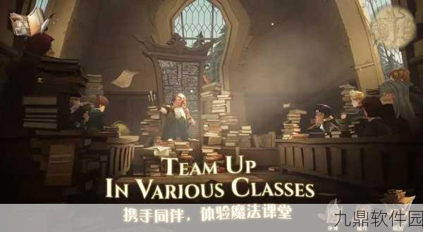 哈利波特魔法觉醒，斯内普平A流全攻略与深度技巧解析