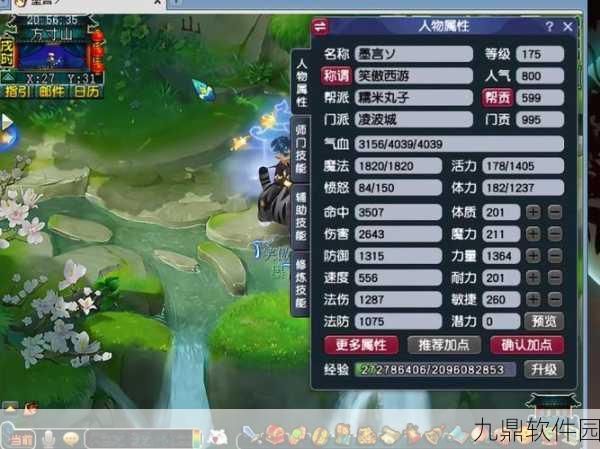 梦幻西游手游卖号工作室揭秘,市场现状、风险与正规渠道指南