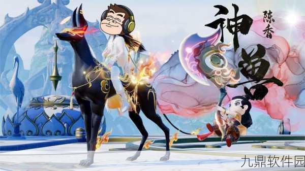 梦幻新诛仙手游重大更新，老虎宠物与神兽沉香震撼登场