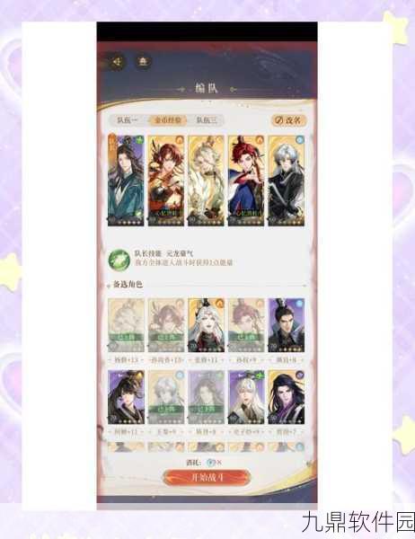揭秘第五人格未尽的噩梦虚妄关卡通关流程，让你轻松过关的技巧与策略