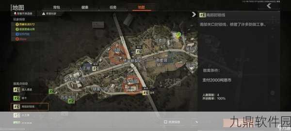手游资讯，暗区突围扩大影响任务全攻略与深度解析