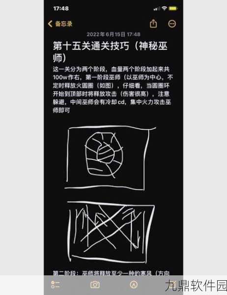 哈利波特禁林探险之旅，深度剖析魔力值与全面通关攻略