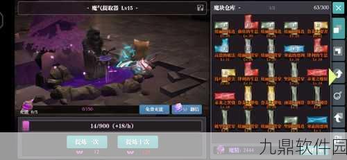 魔渊之刃顶尖攻略，万箭套装深度剖析与实战应用