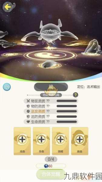 手游资讯,全面解析一起来捉妖药材获取途径