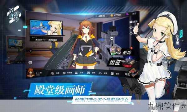 苍蓝誓约训练营进阶攻略,第1关高效躲避主炮最新策略
