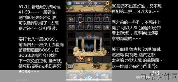 揭秘不思议迷宫,神灯试练隐藏彩蛋的高效触发方法与步骤详解